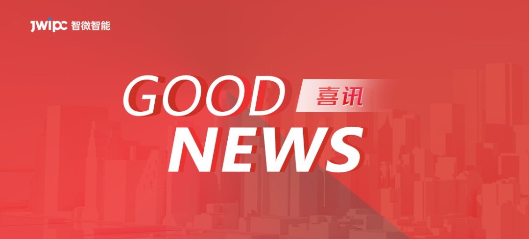 喜讯 | 东莞鼎博 鼎博荣获东莞首个3A两化融合认证！